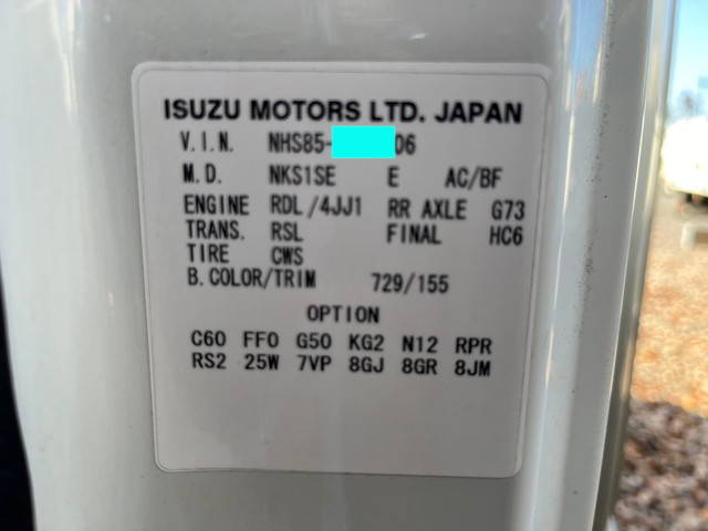 いすゞエルフアルミバン小型（2t・3t）[写真20]