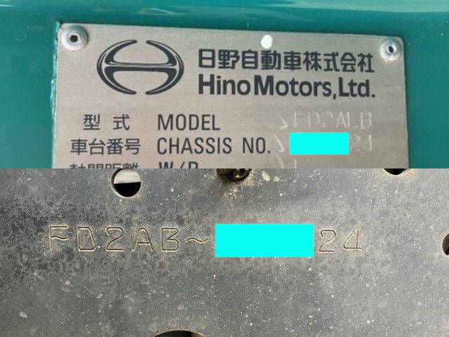 日野レンジャーアルミブロック中型（4t）[写真37]