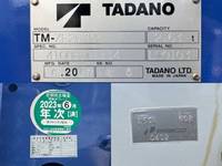 三菱ふそうキャンタークレーン4段小型（2t・3t）[写真21]