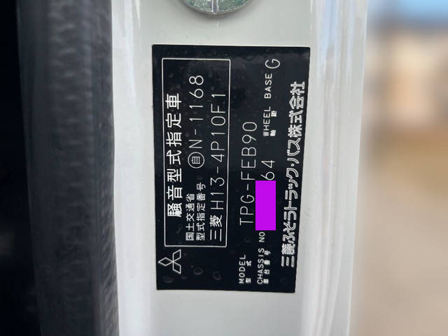 三菱ふそうキャンタークレーン4段小型（2t・3t）[写真36]