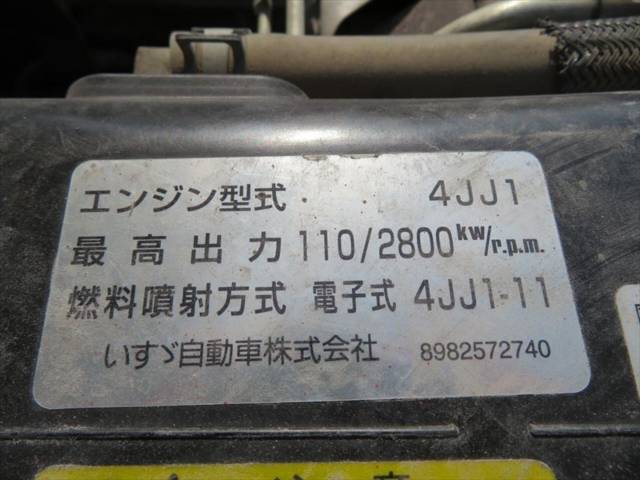 いすゞエルフ深ダンプ（土砂禁ダンプ）小型（2t・3t）[写真12]