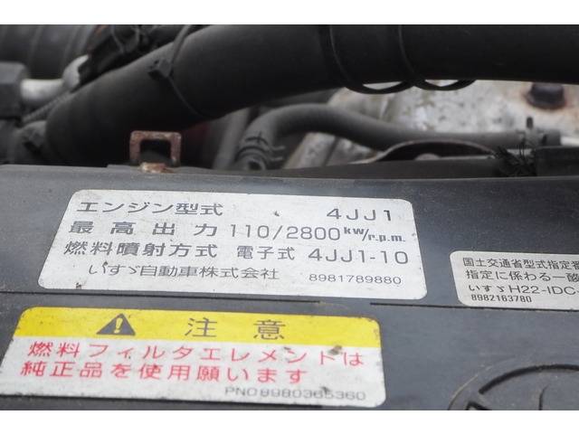 いすゞエルフ冷凍車（冷蔵車）小型（2t・3t）[写真29]