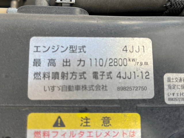 いすゞエルフアルミウイング小型（2t・3t）[写真22]