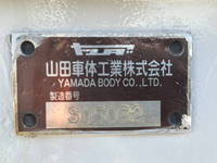 いすゞエルフアルミウイング小型（2t・3t）[写真30]