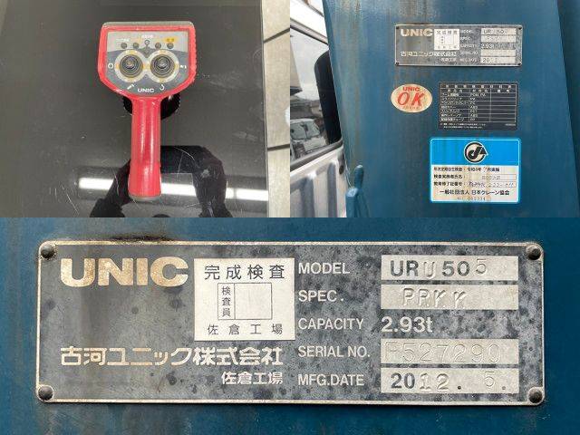 三菱ふそうスーパーグレートクレーン5段大型（10t）[写真15]