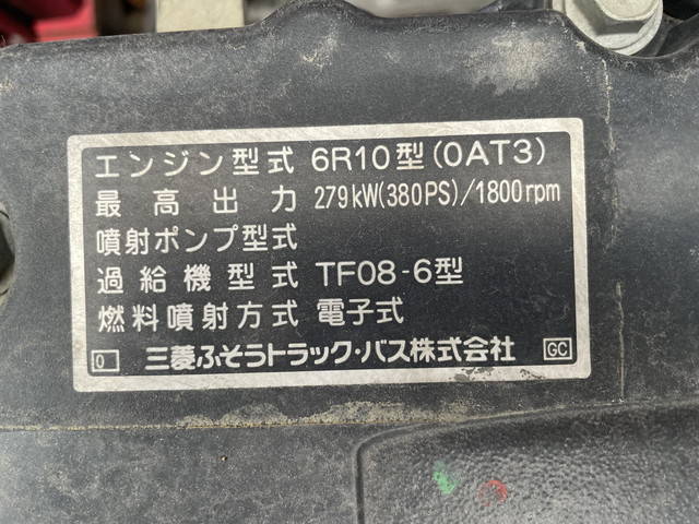 三菱ふそうスーパーグレートクレーン5段大型（10t）[写真25]