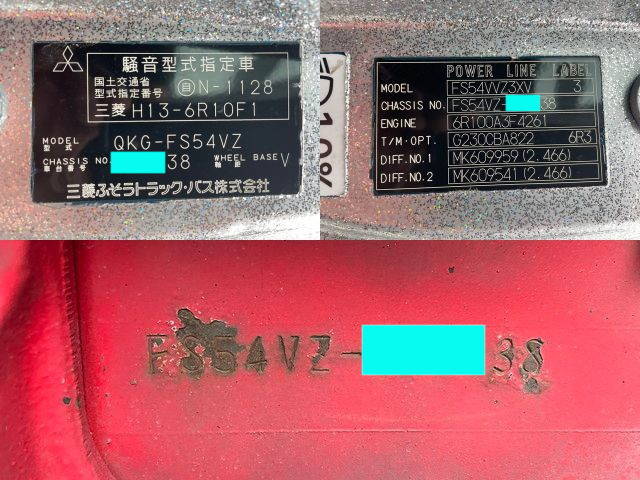 三菱ふそうスーパーグレートクレーン5段大型（10t）[写真39]