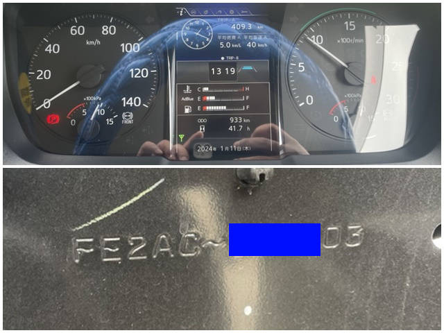 日野レンジャーアルミウイング増トン（6t・8t）[写真39]