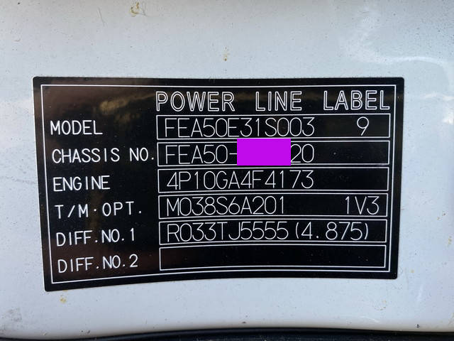 三菱ふそうキャンター平ボディ小型（2t・3t）[写真32]