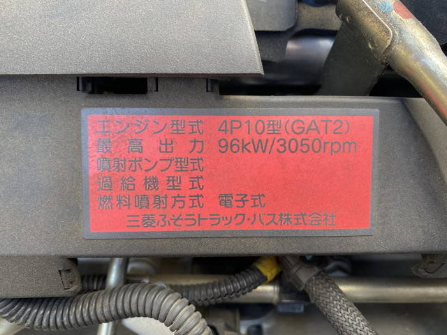 日産アトラスアルミバン小型（2t・3t）[写真23]