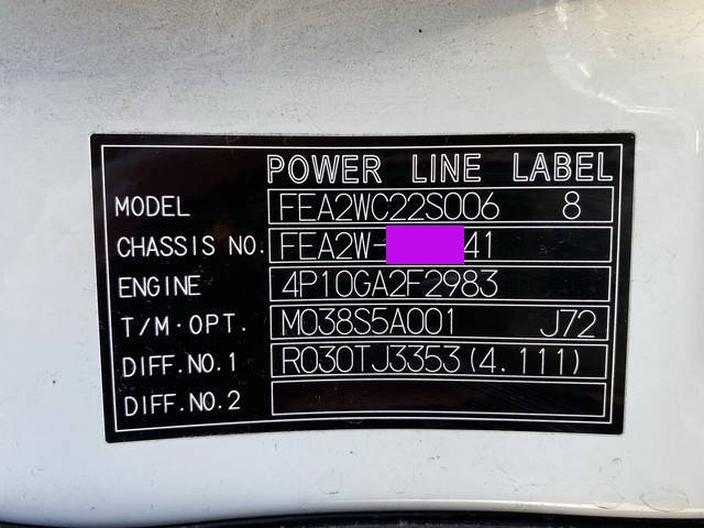 日産アトラスアルミバン小型（2t・3t）[写真38]