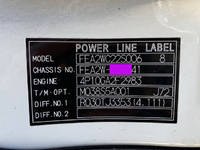 日産アトラスアルミバン小型（2t・3t）[写真38]