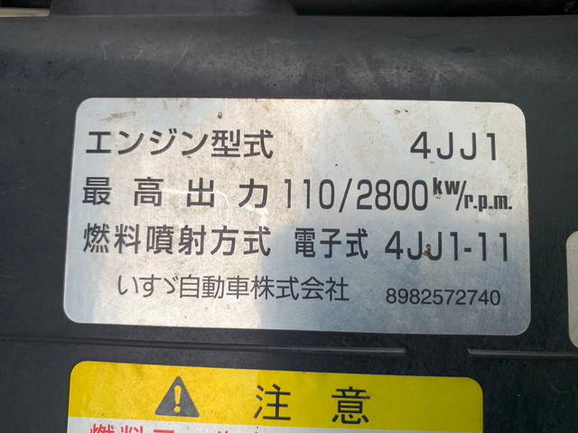 いすゞエルフ冷凍車（冷蔵車）小型（2t・3t）[写真30]