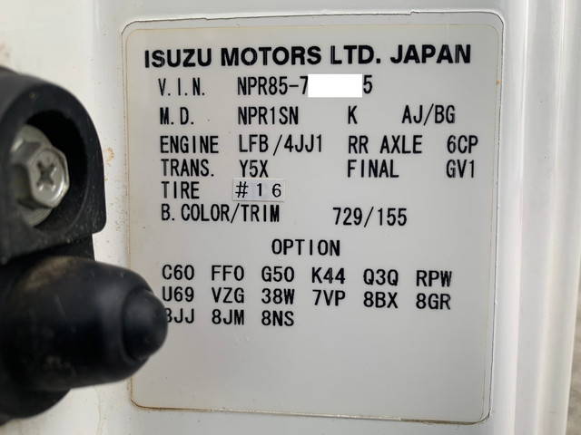 いすゞエルフ冷凍車（冷蔵車）小型（2t・3t）[写真09]