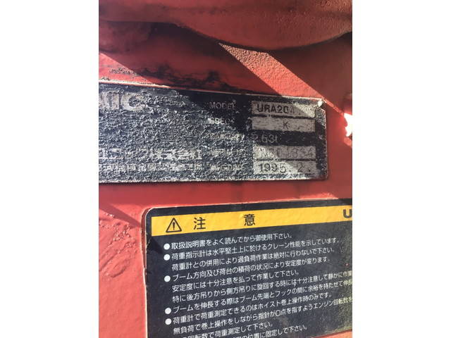 トヨタトヨエースクレーン4段小型（2t・3t）[写真09]