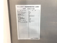 三菱ふそうキャンターアルミウイング小型（2t・3t）[写真16]