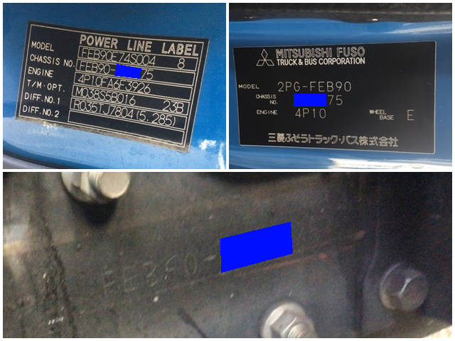 三菱ふそうキャンターアルミウイング小型（2t・3t）[写真28]