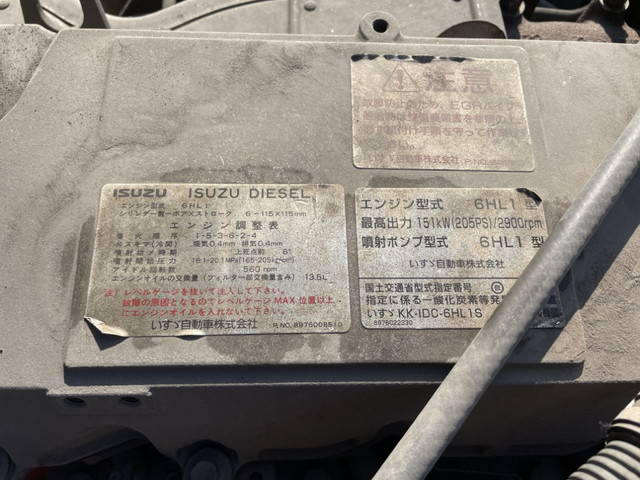 いすゞフォワードクレーン3段中型（4t）[写真24]