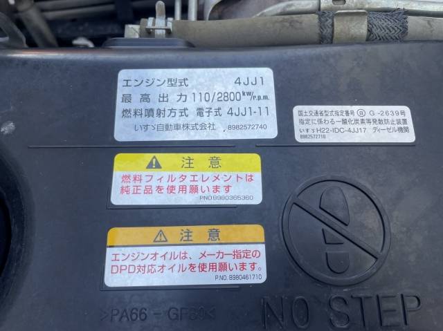 いすゞエルフ平ボディ小型（2t・3t）[写真29]