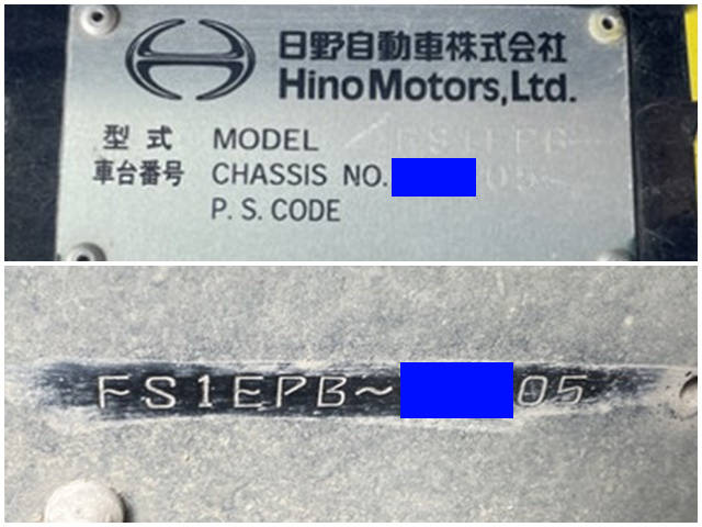 日野プロフィアダンプ大型（10t）[写真39]