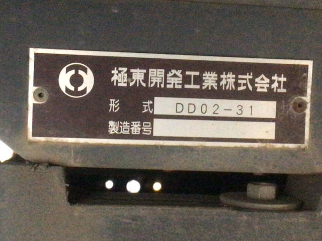 いすゞエルフダンプ小型（2t・3t）[写真07]