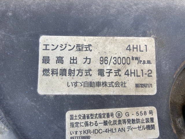いすゞエルフダンプ小型（2t・3t）[写真20]