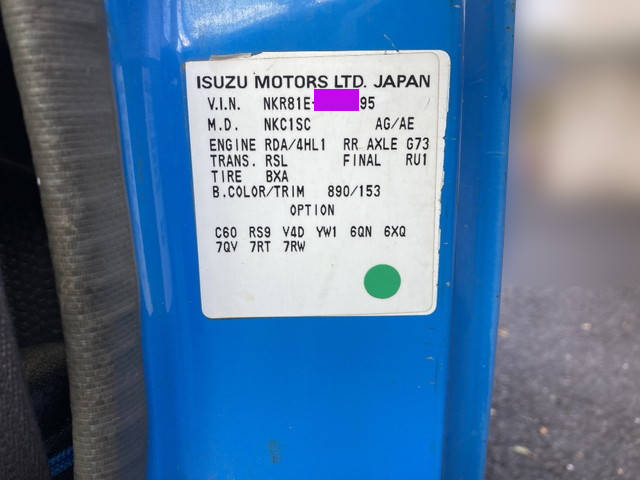 いすゞエルフダンプ小型（2t・3t）[写真32]