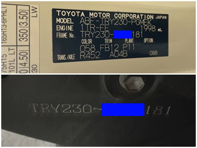 トヨタダイナダブルキャブ（Wキャブ）小型（2t・3t）[写真39]