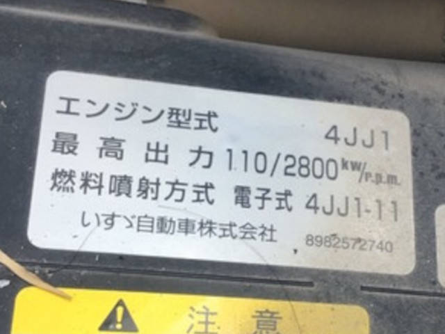 いすゞエルフダブルキャブ・ダンプ小型（2t・3t）[写真17]