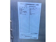 三菱ふそうキャンターアルミバン小型（2t・3t）[写真14]