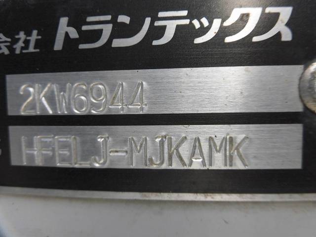 日野レンジャーアルミウイング増トン（6t・8t）[写真21]