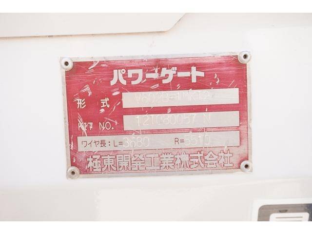 いすゞエルフ平ボディ小型（2t・3t）[写真38]