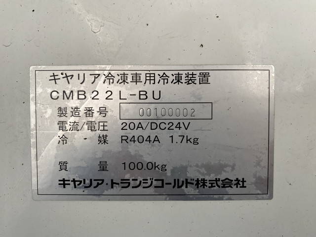 いすゞエルフ冷凍車（冷蔵車）小型（2t・3t）[写真16]