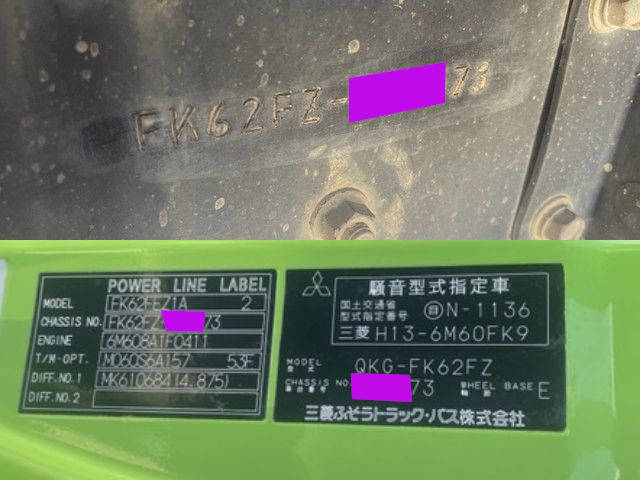 三菱ふそうファイターダンプ増トン（6t・8t）[写真38]