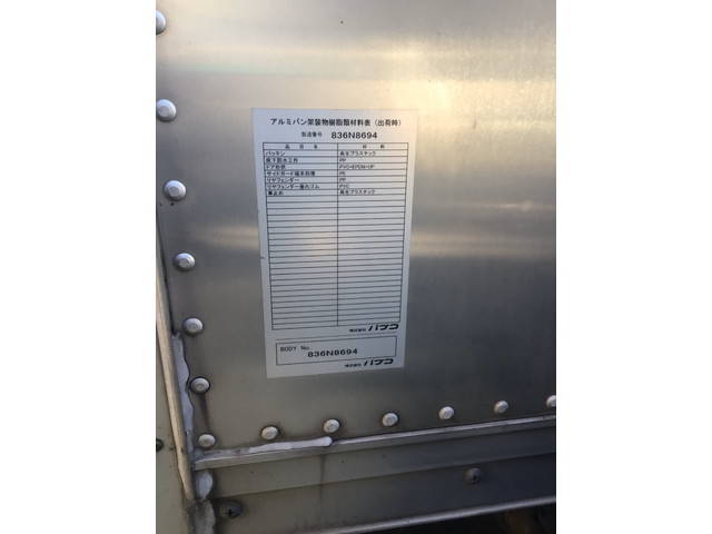 三菱ふそうキャンターアルミバン小型（2t・3t）[写真12]