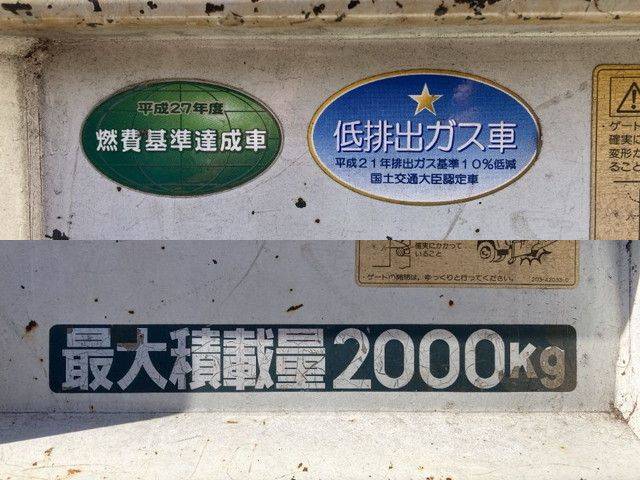 三菱ふそうキャンターダンプ小型（2t・3t）[写真08]