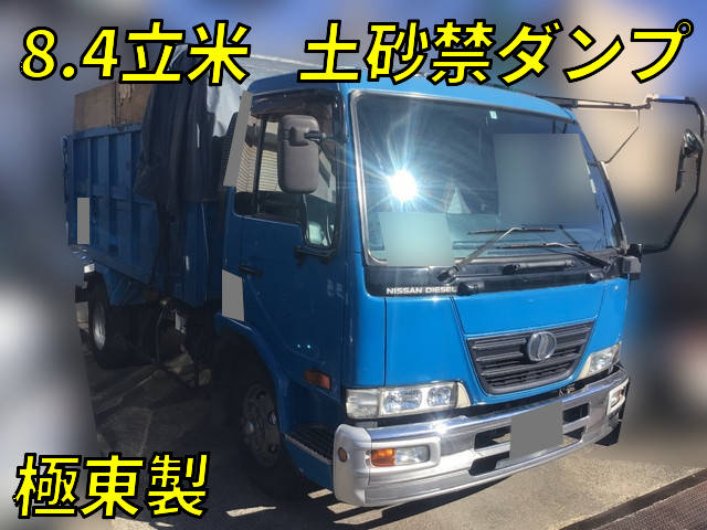 UDトラックスコンドル深ダンプ（土砂禁ダンプ）中型（4t）BDG-MK36C [写真01]