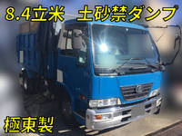 UDトラックスコンドル深ダンプ（土砂禁ダンプ）中型（4t）[写真01]