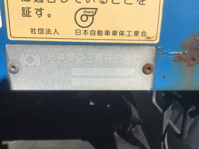 UDトラックスコンドル深ダンプ（土砂禁ダンプ）中型（4t）[写真09]