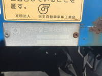 UDトラックスコンドル深ダンプ（土砂禁ダンプ）中型（4t）[写真09]