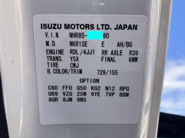 いすゞエルフアルミバン小型（2t・3t）[写真16]