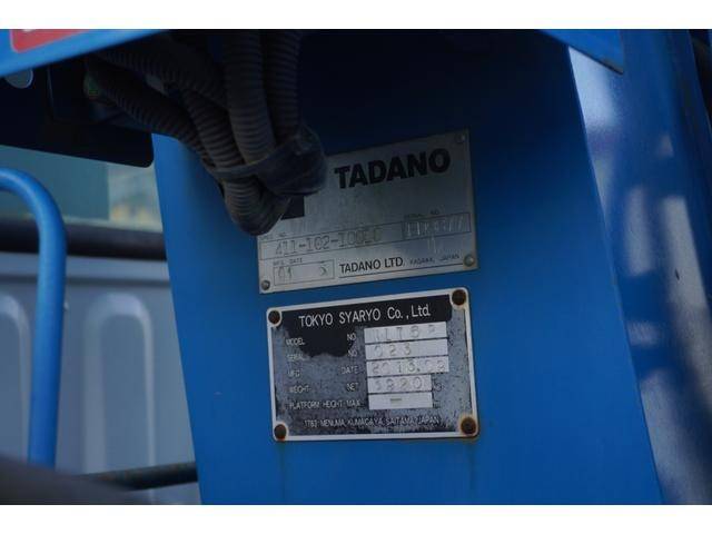 日野デュトロその他の形状小型（2t・3t）[写真20]