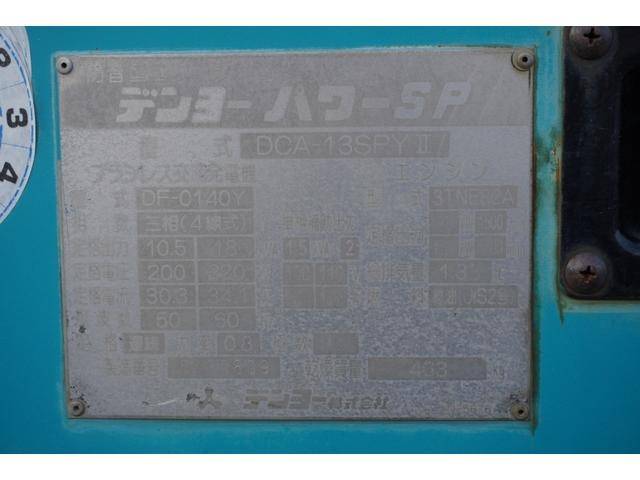 日野デュトロその他の形状小型（2t・3t）[写真40]