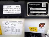 いすゞエルフダンプ小型（2t・3t）[写真31]