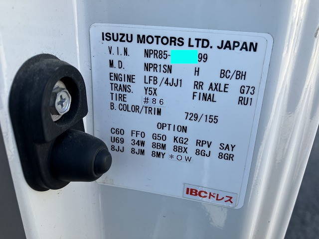 いすゞエルフアルミバン小型（2t・3t）[写真26]