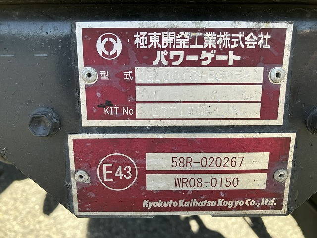 いすゞエルフアルミバン小型（2t・3t）[写真38]