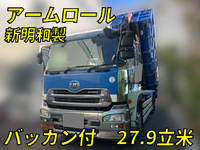 UDトラックスクオンコンテナ専用車大型（10t）[写真01]