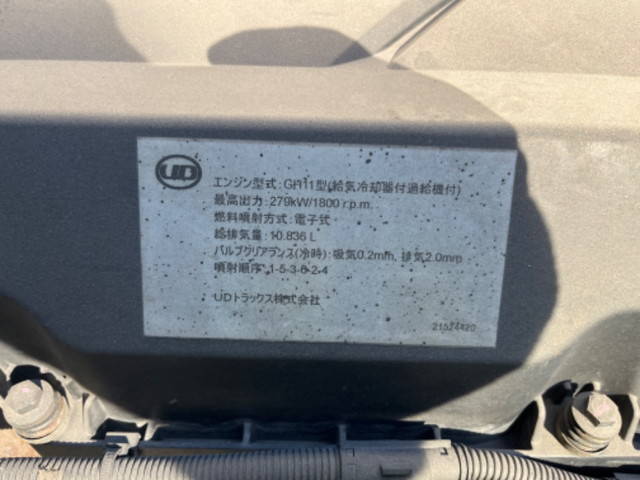 UDトラックスクオンコンテナ専用車大型（10t）[写真25]