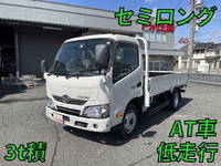 日野デュトロ平ボディ小型（2t・3t）[写真01]