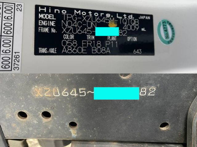 日野デュトロ平ボディ小型（2t・3t）[写真36]